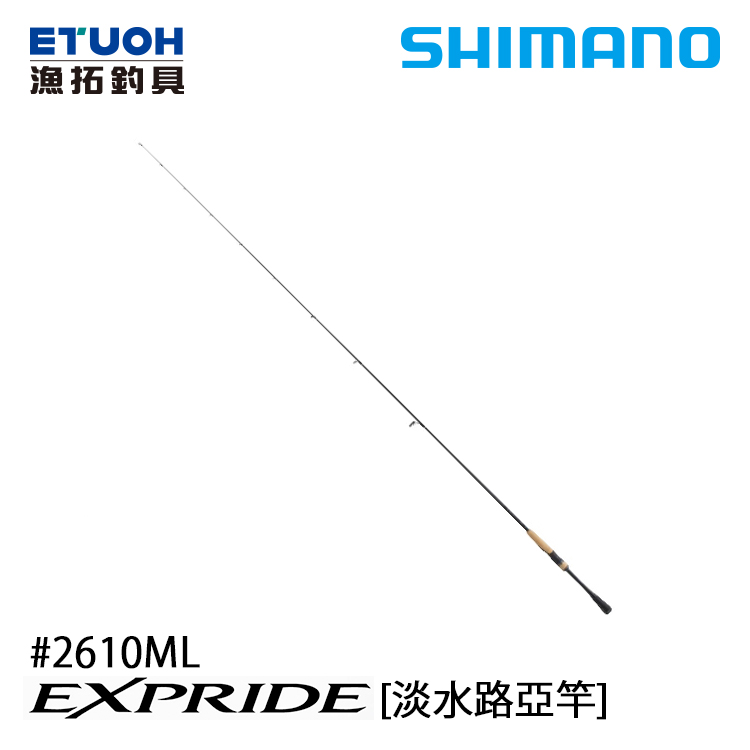 SHIMANO 22 EXPRIDE 2610ML [淡水路亞竿] - 漁拓釣具官方線上購物平台